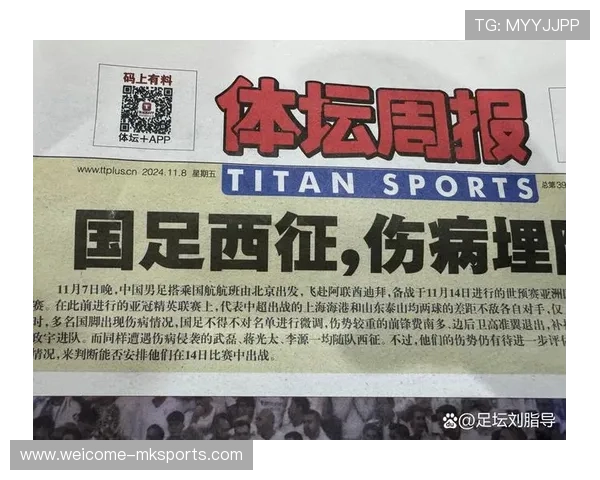 体育新闻中心权威专题上线，体育新闻官网