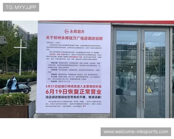 深圳永辉“胖改”工程收尾，门店覆盖全市：城市生活的新入口与购物新体验