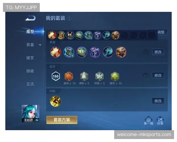 辅助位诡计之雾反开套路：如何在敌方高地塔下完成极限反包围！